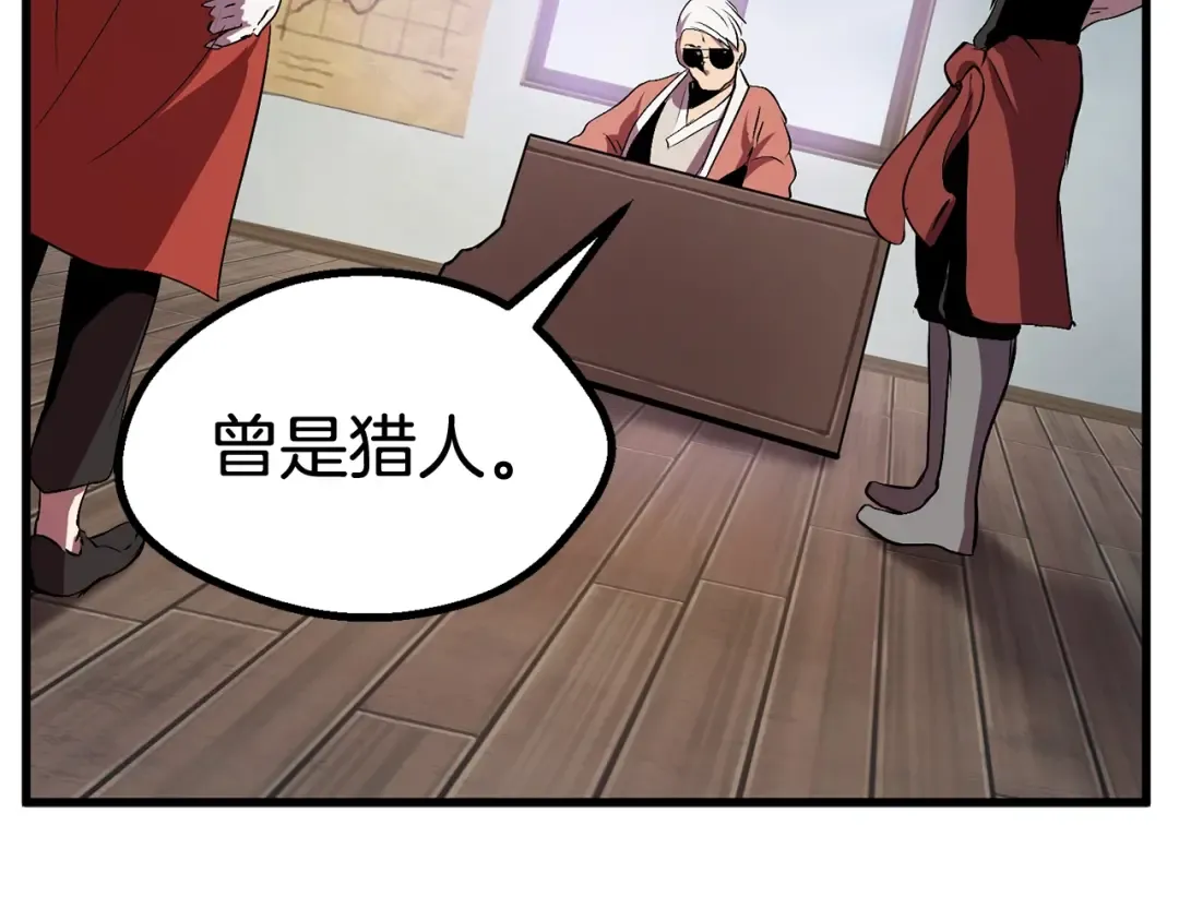 第15话 秘密与约定 第27页