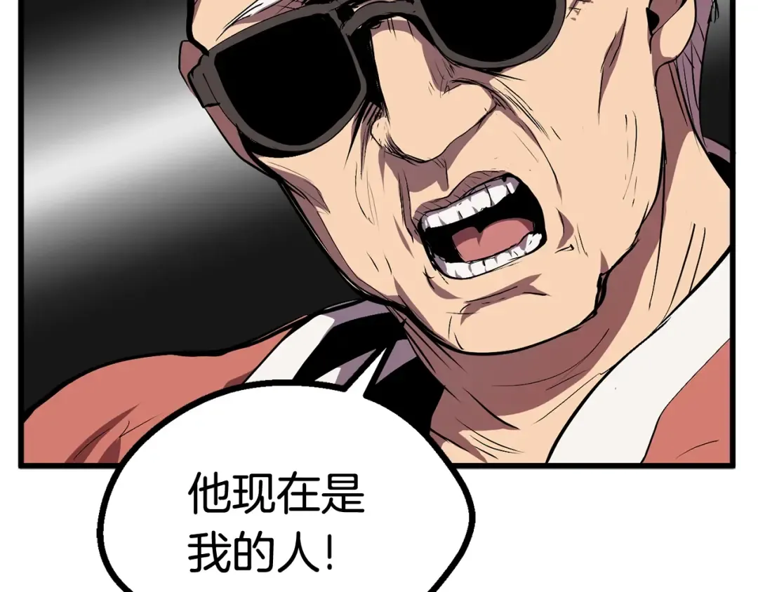 第15话 秘密与约定 第30页