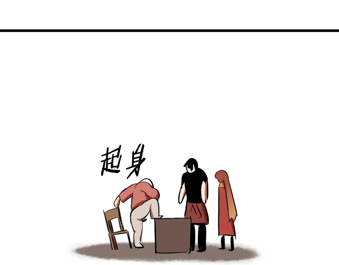 第15话 秘密与约定 第55页
