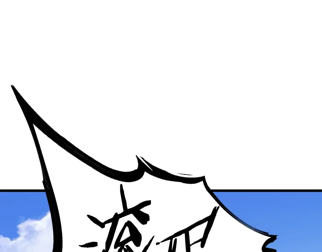 第15话 秘密与约定 第58页