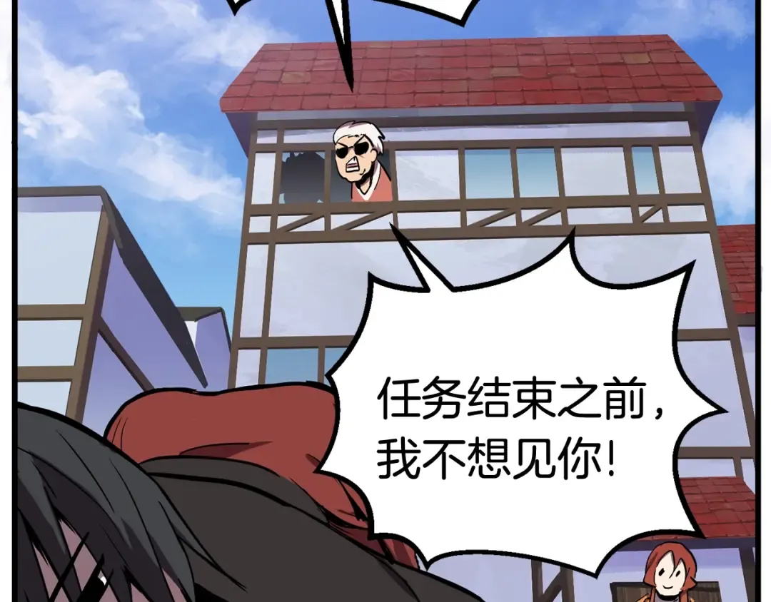 第15话 秘密与约定 第63页