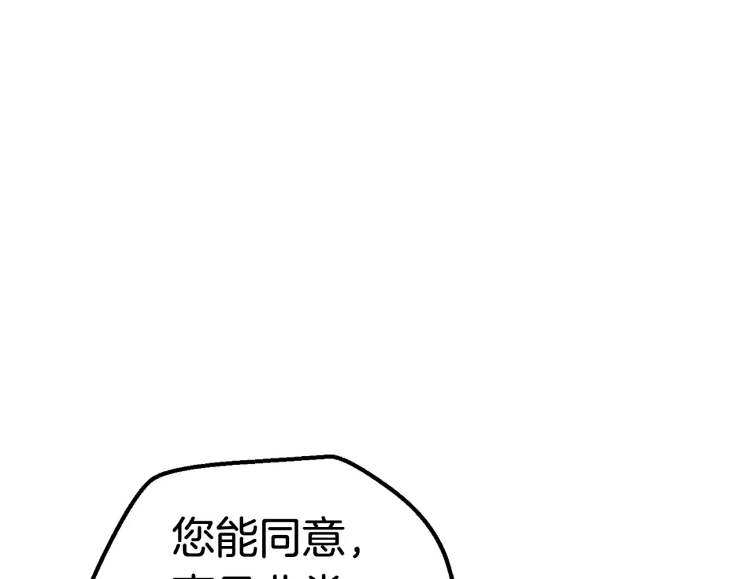 第15话 秘密与约定 第65页
