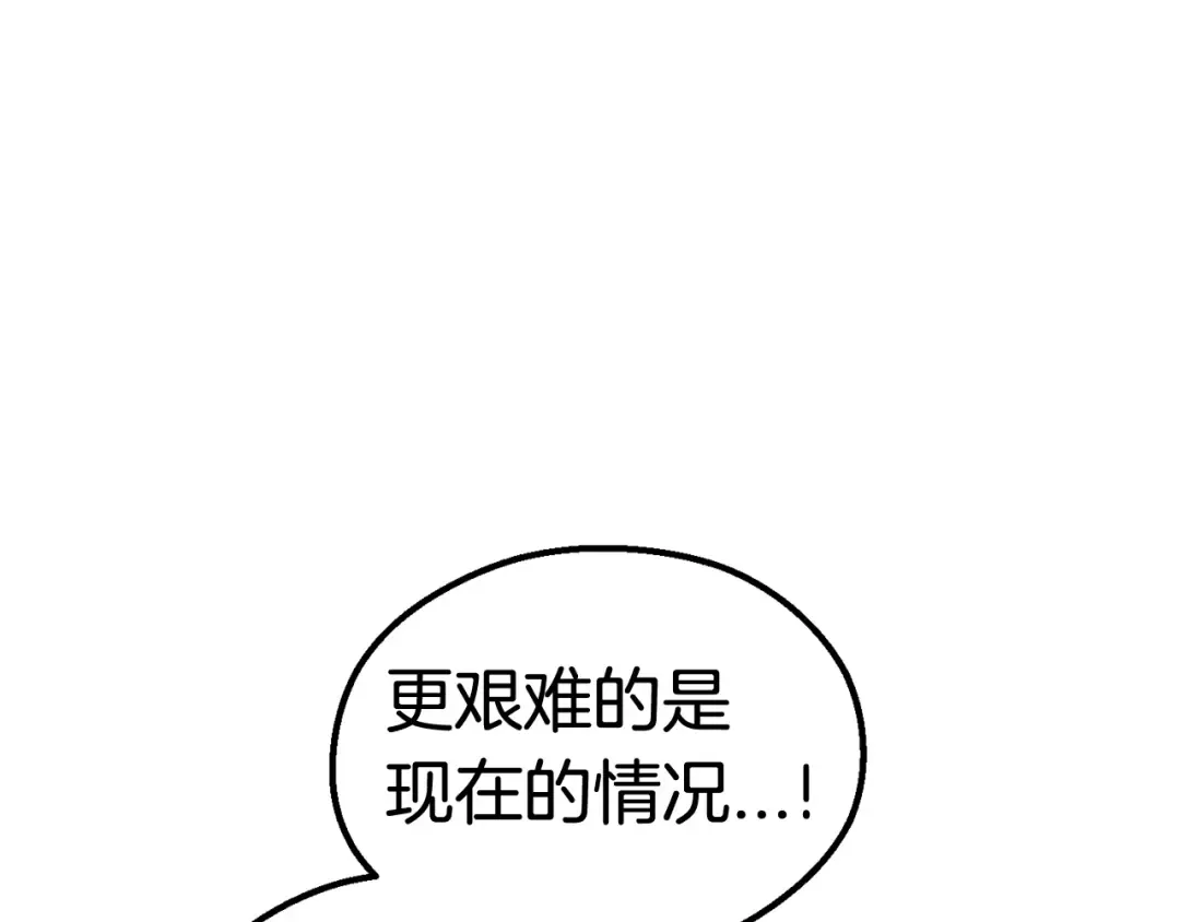 第15话 秘密与约定 第68页