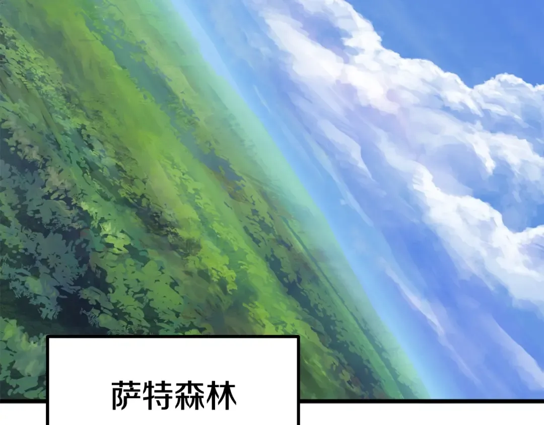 第15话 秘密与约定 第81页