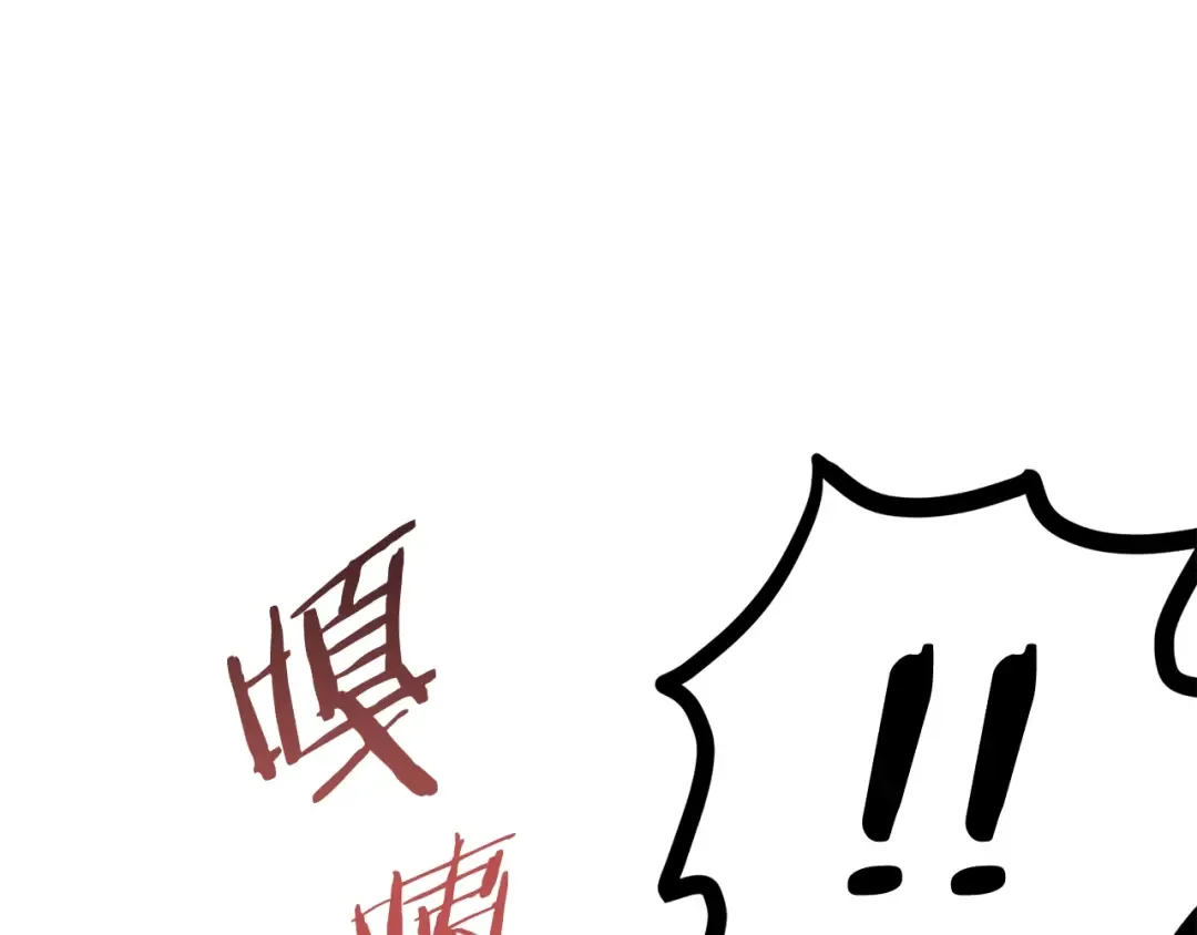 第15话 秘密与约定 第93页