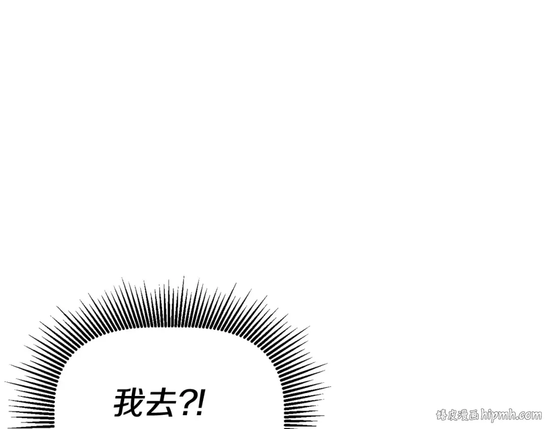 第15话 秘密与约定 第96页