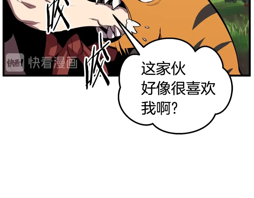 第15话 秘密与约定 第98页