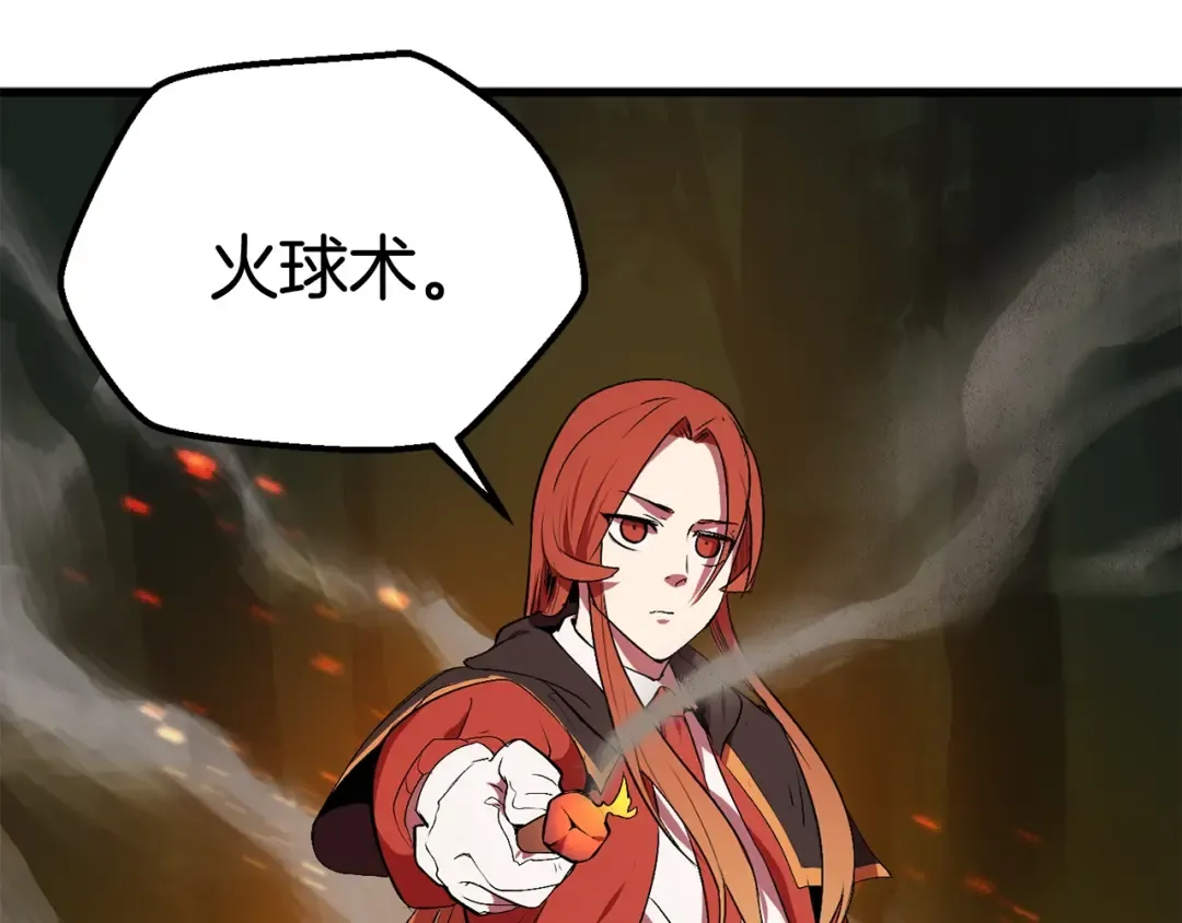 第15话 秘密与约定 第103页