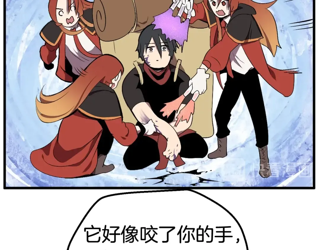 第15话 秘密与约定 第107页