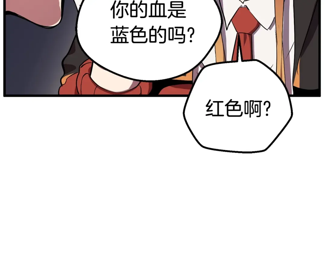第15话 秘密与约定 第110页