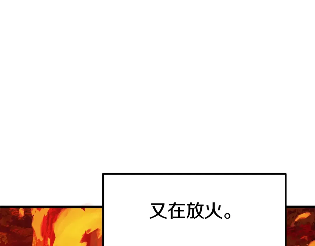 第15话 秘密与约定 第123页