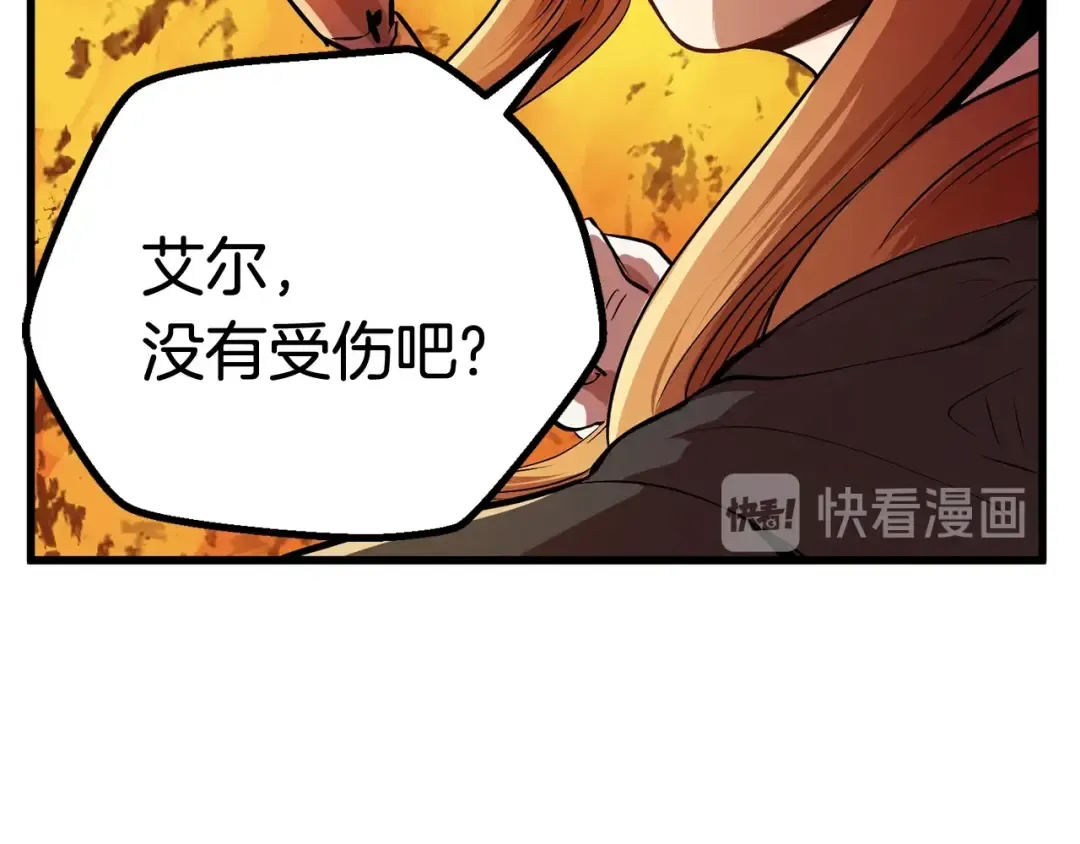 第15话 秘密与约定 第131页