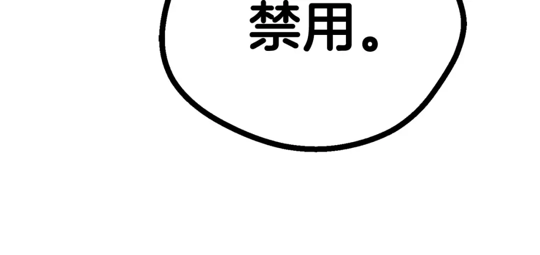 第15话 秘密与约定 第135页