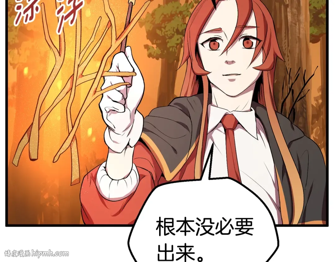 第15话 秘密与约定 第152页