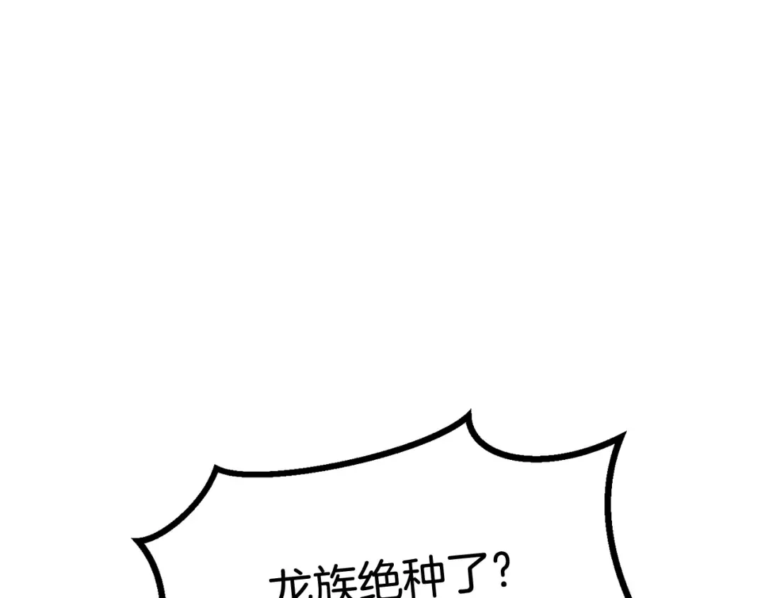 第15话 秘密与约定 第159页