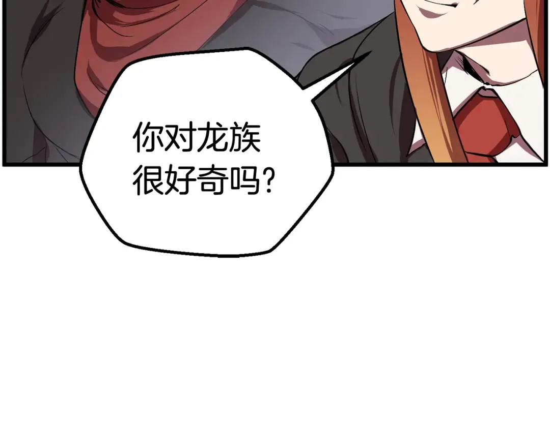 第15话 秘密与约定 第161页