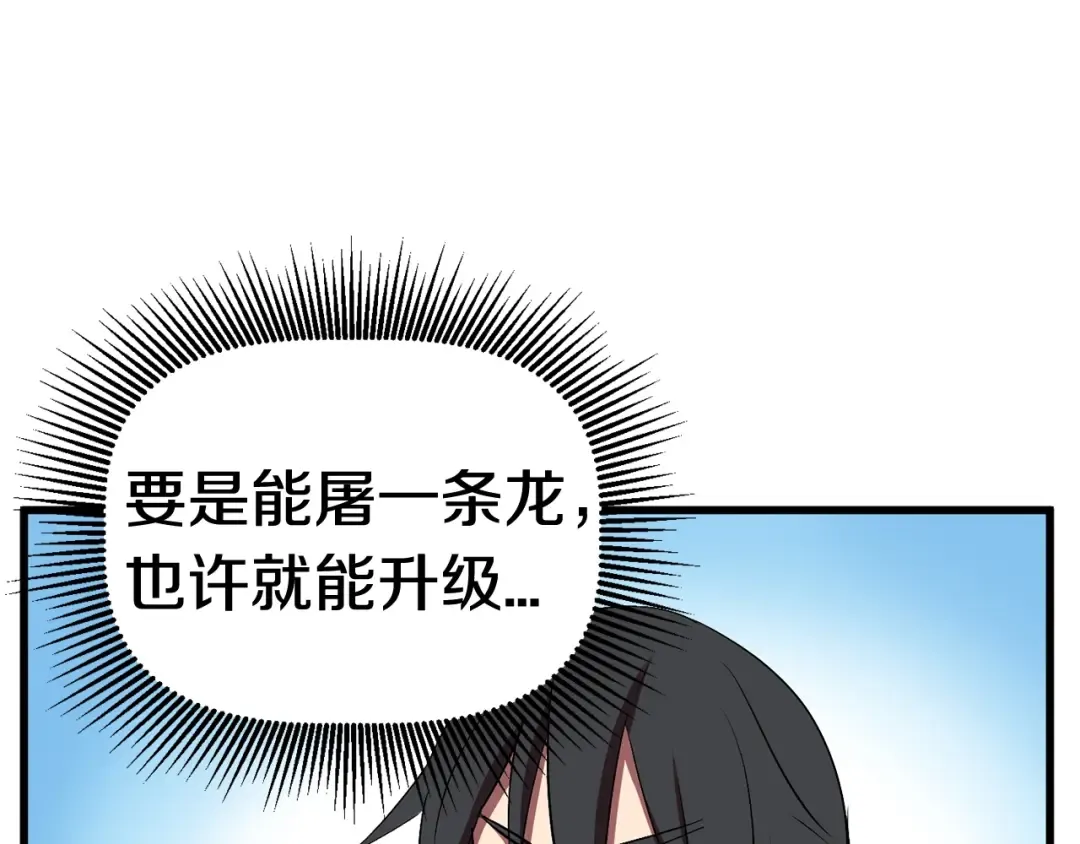 第15话 秘密与约定 第163页