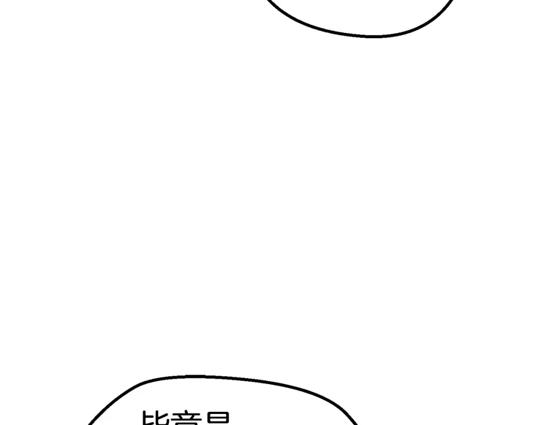 第15话 秘密与约定 第165页