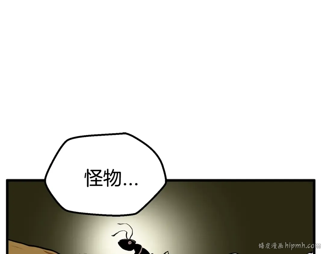 第15话 秘密与约定 第168页