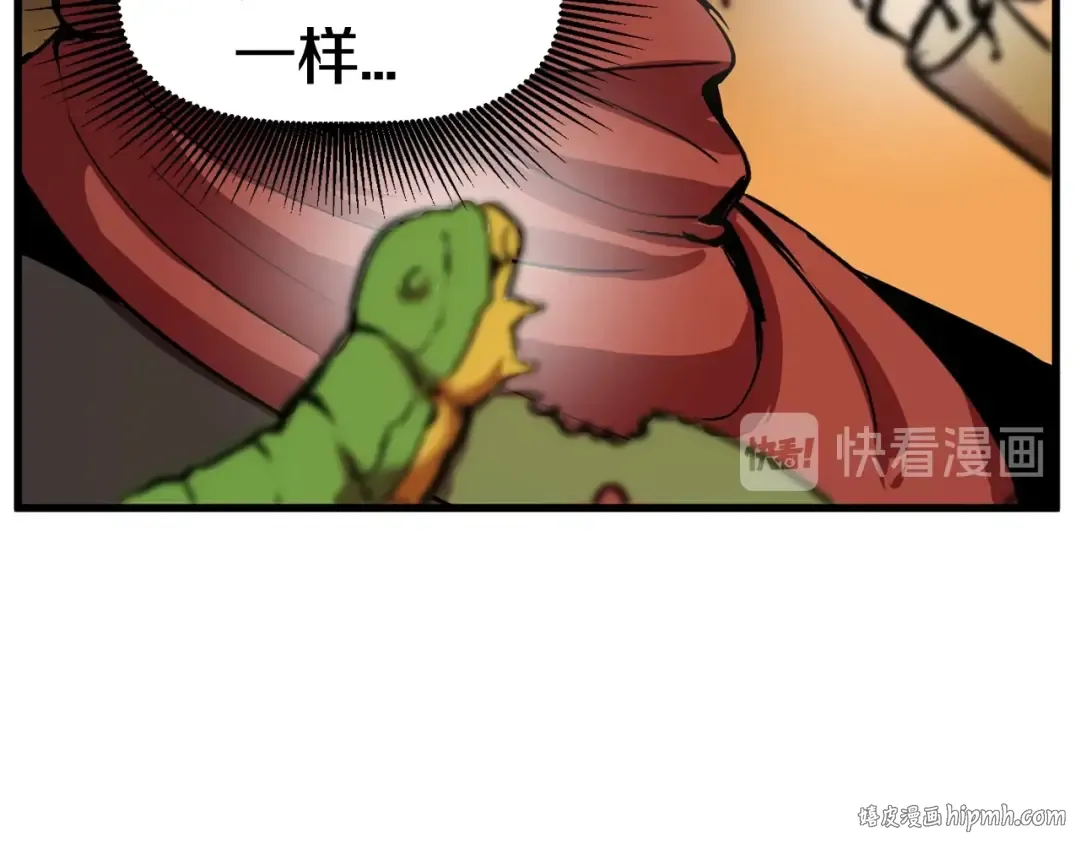 第15话 秘密与约定 第176页