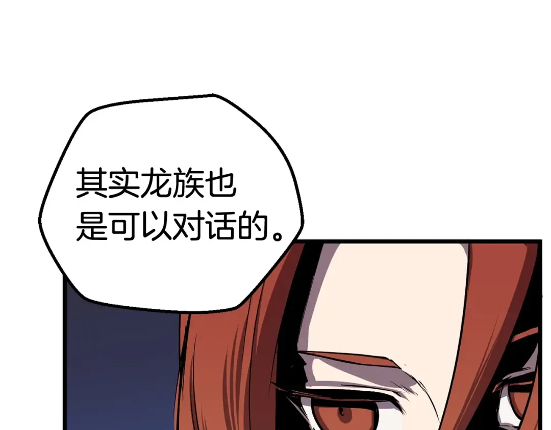 第15话 秘密与约定 第178页