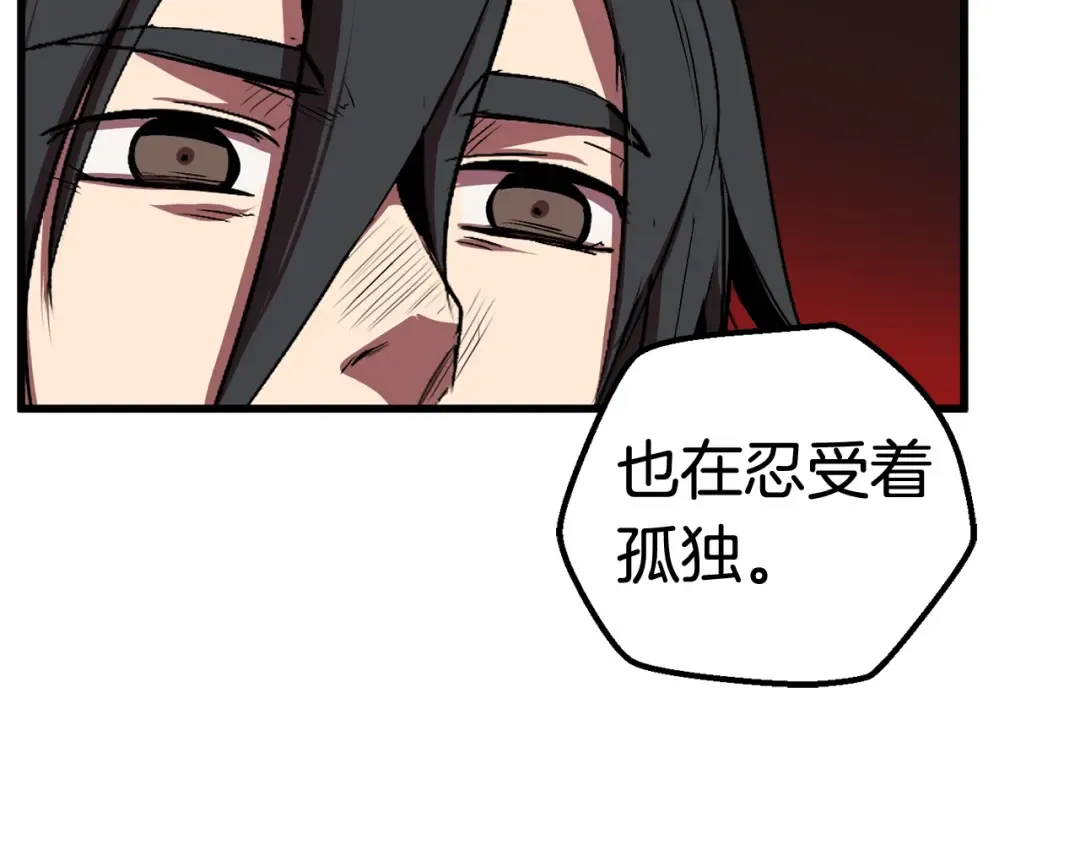 第15话 秘密与约定 第180页