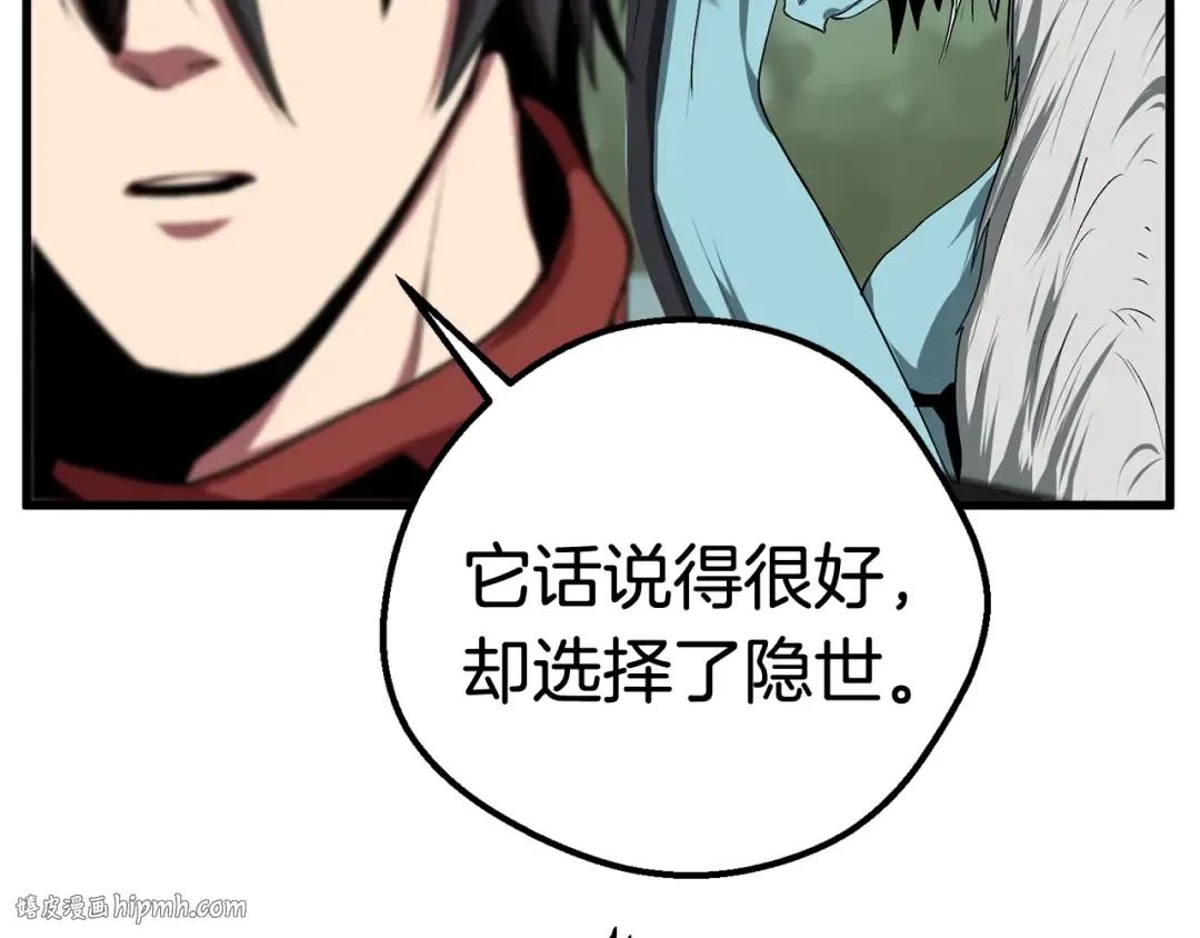 第15话 秘密与约定 第184页