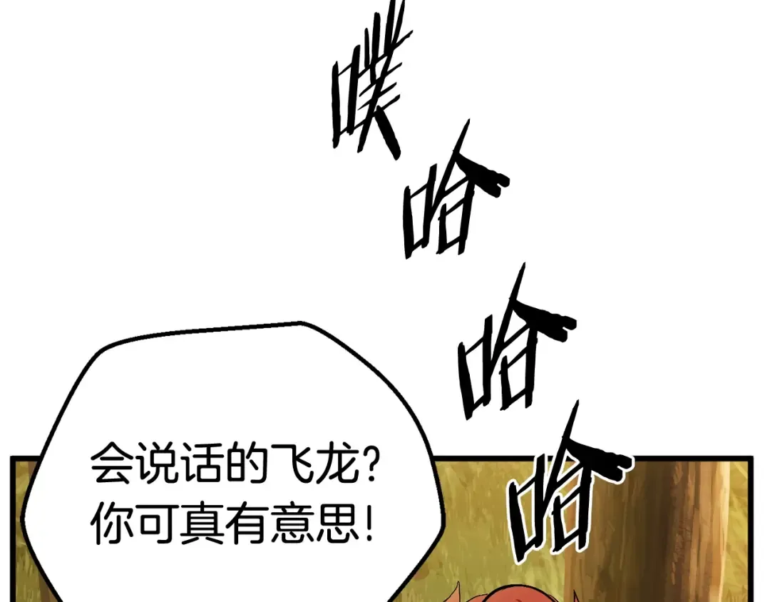 第15话 秘密与约定 第185页