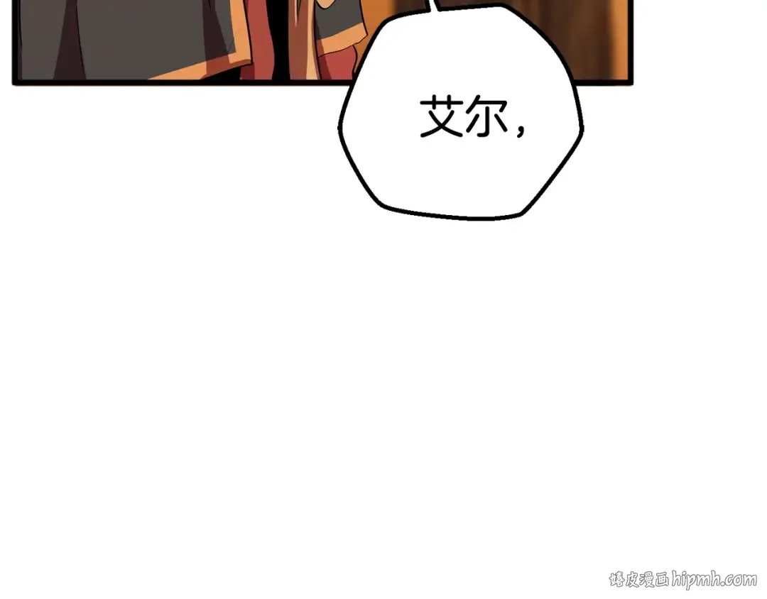 第15话 秘密与约定 第192页