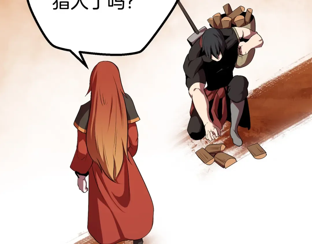 第15话 秘密与约定 第194页