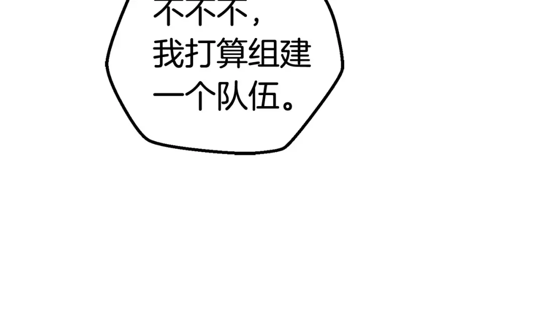 第15话 秘密与约定 第198页