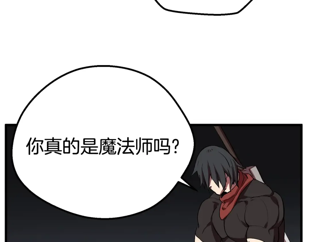 第15话 秘密与约定 第206页