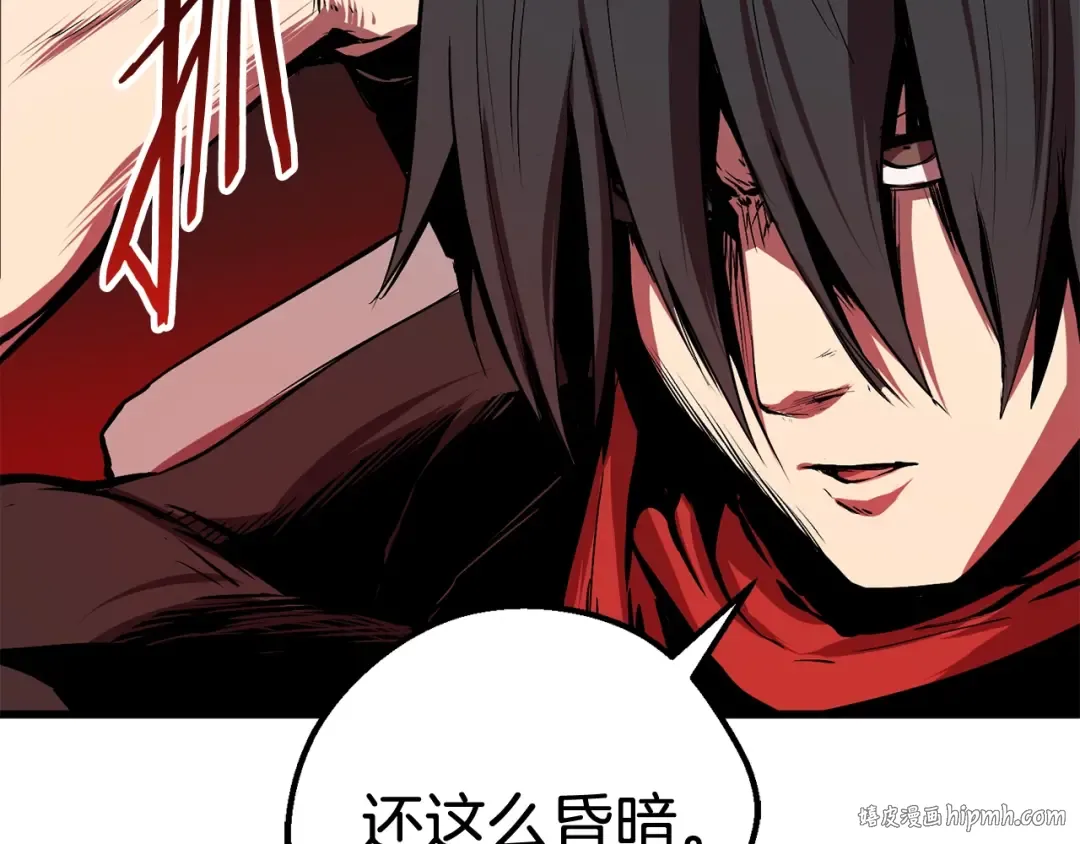 第15话 秘密与约定 第216页