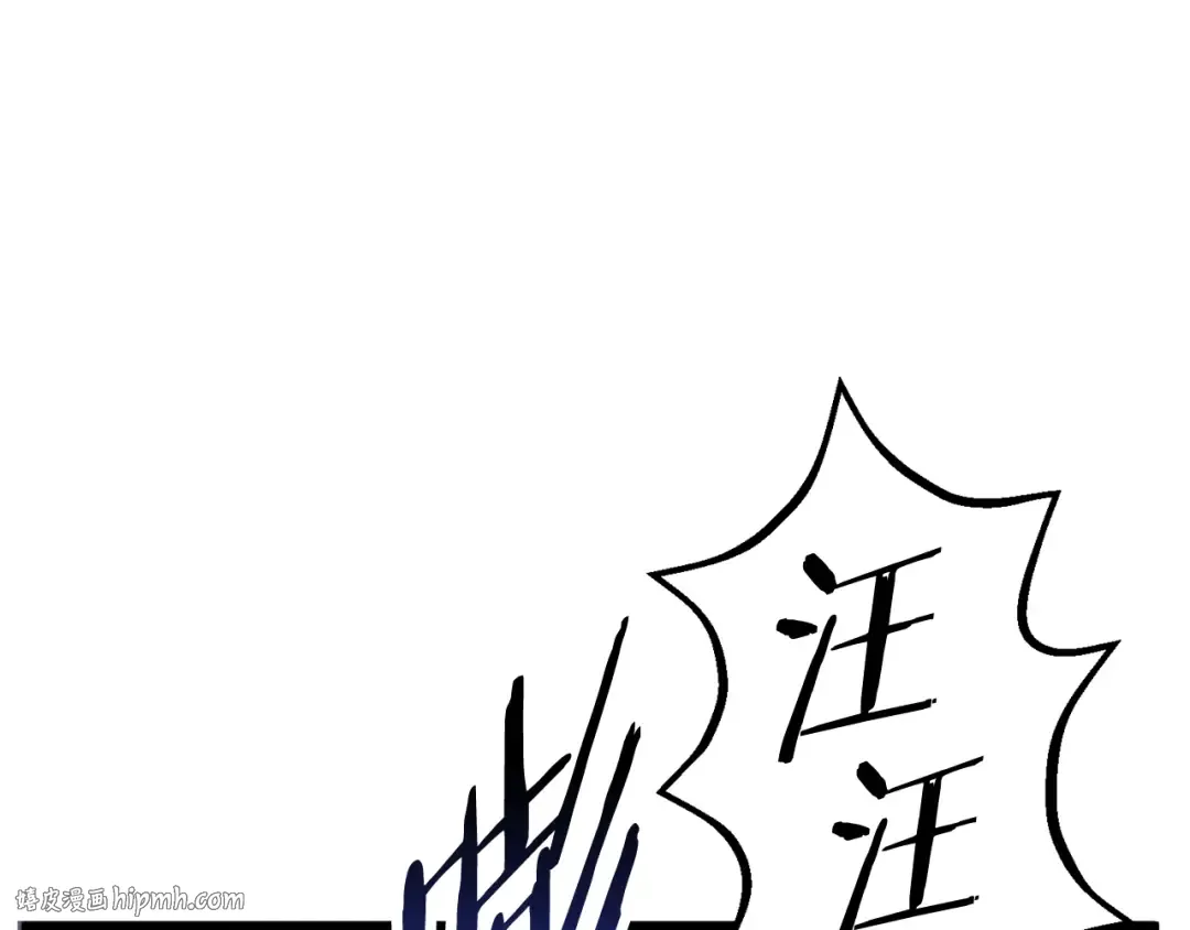 第16话 地下城之疑 第72页