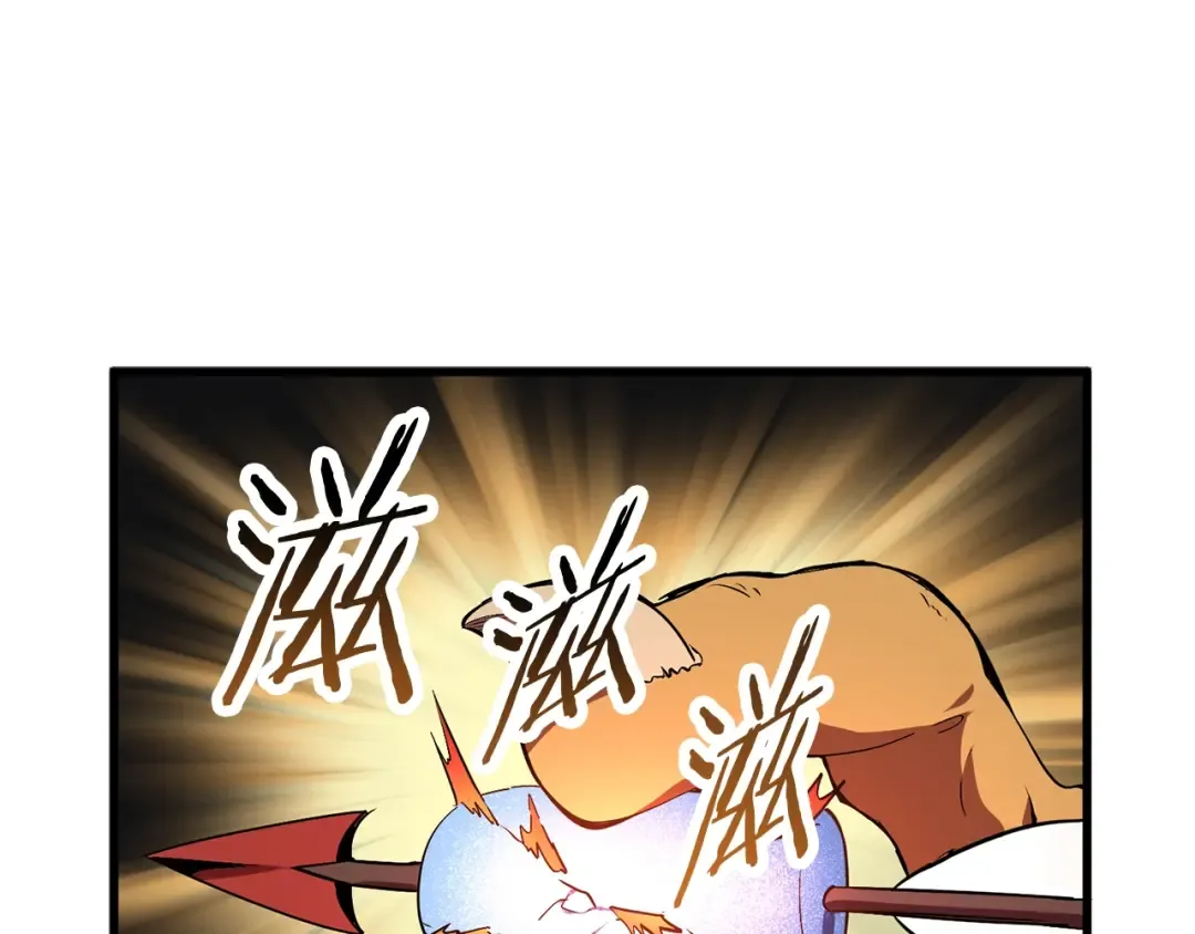 第16话 地下城之疑 第77页