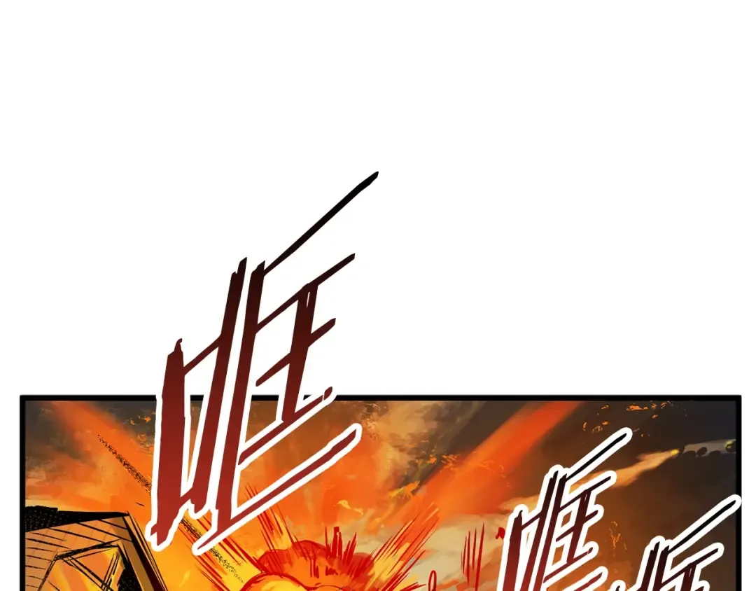 第16话 地下城之疑 第98页