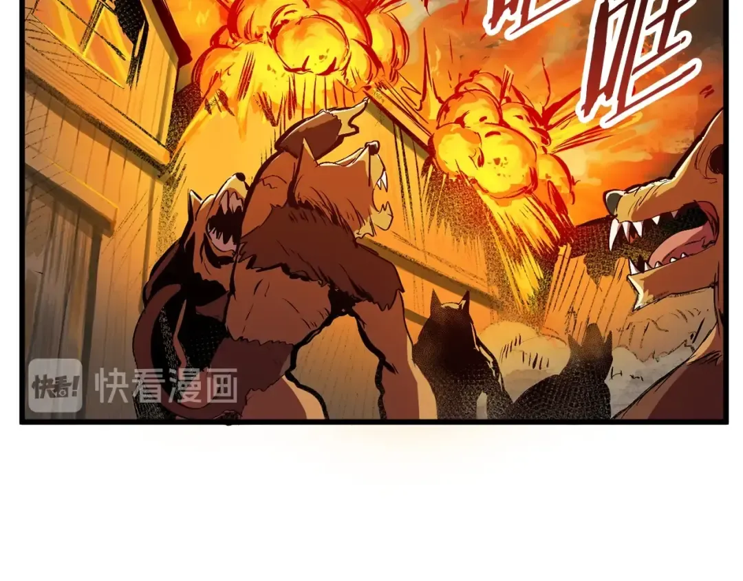 第16话 地下城之疑 第99页