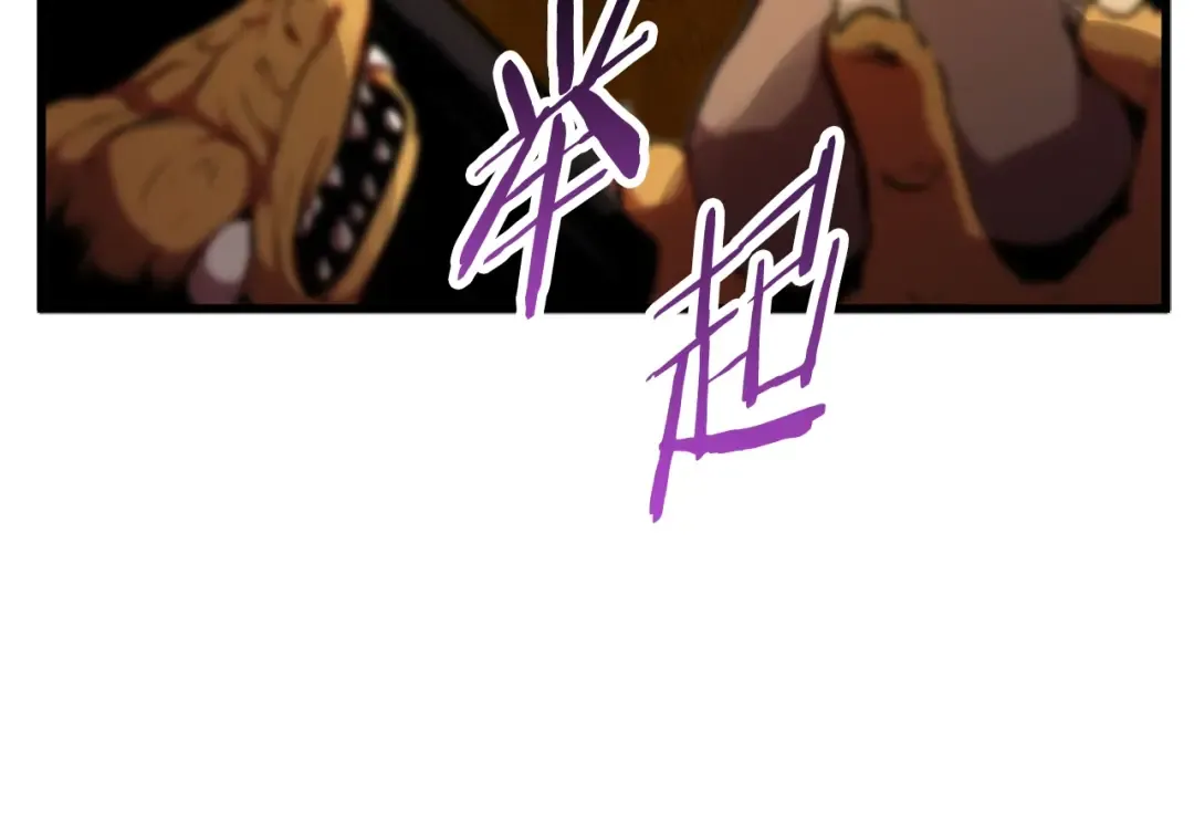 第16话 地下城之疑 第106页