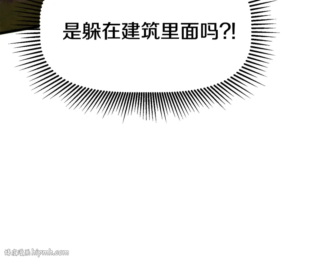 第16话 地下城之疑 第112页