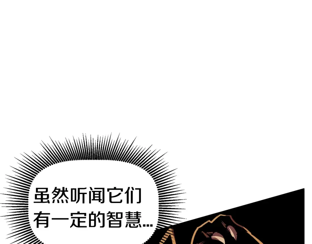 第16话 地下城之疑 第113页