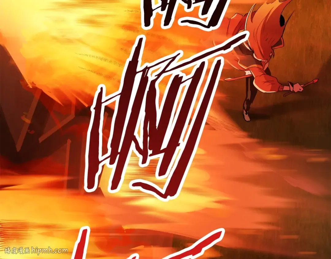 第16话 地下城之疑 第128页