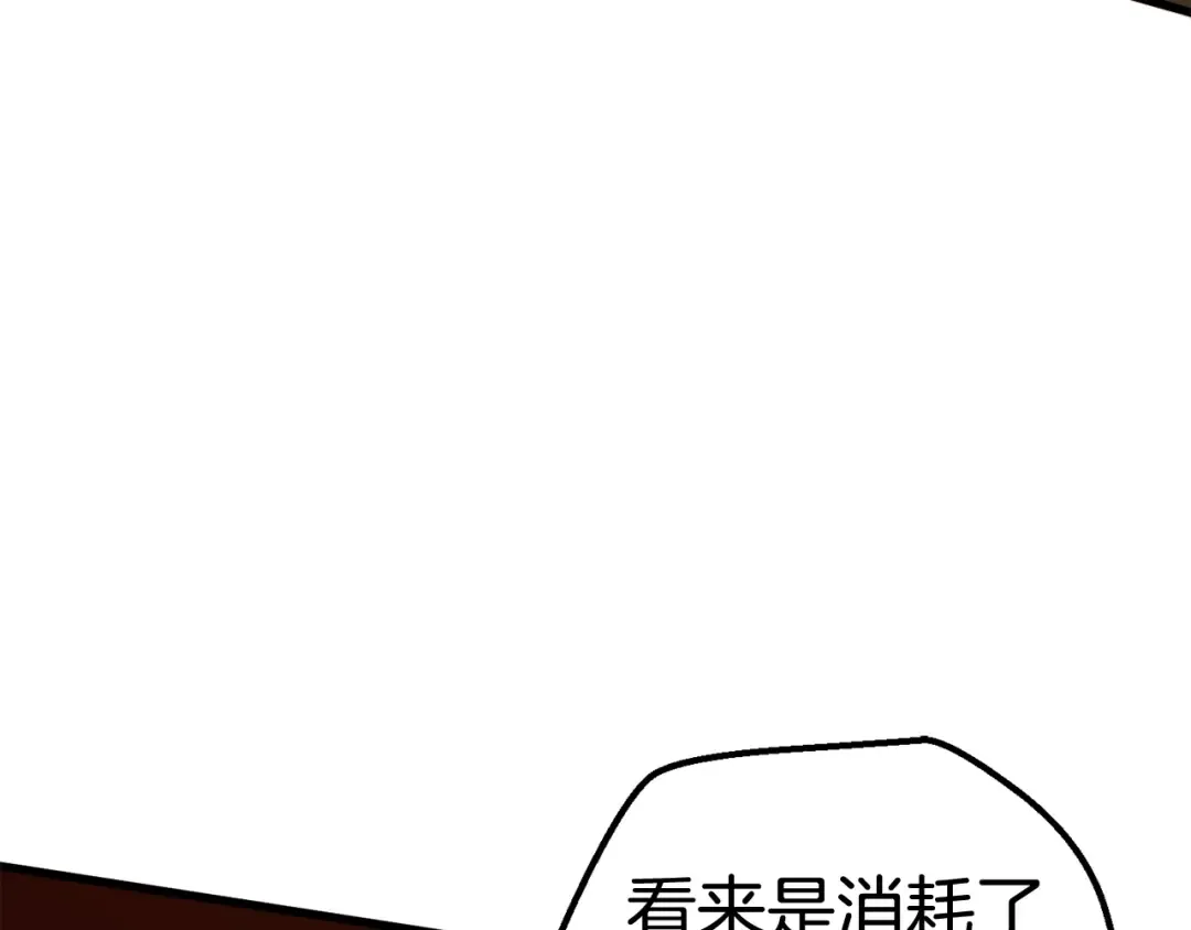 第16话 地下城之疑 第134页