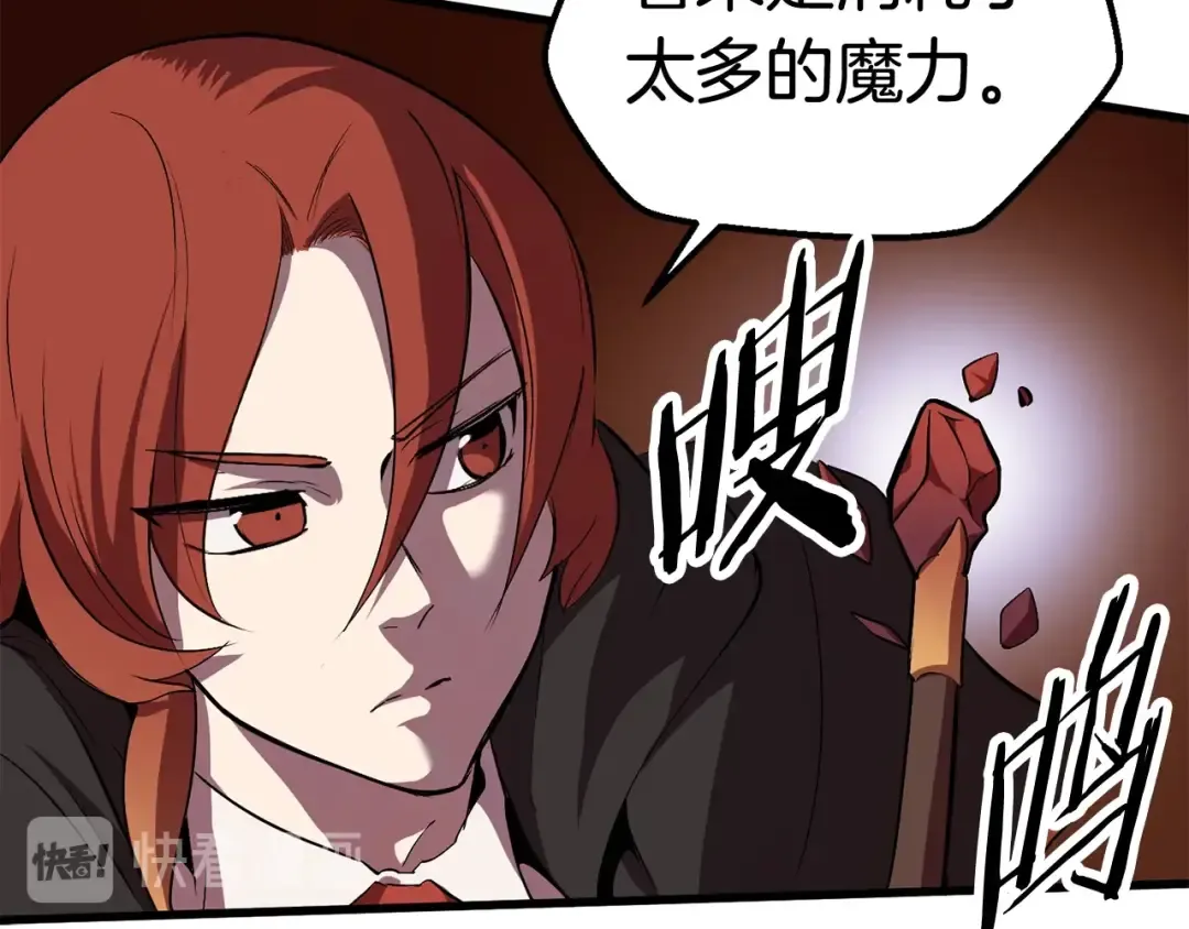第16话 地下城之疑 第135页