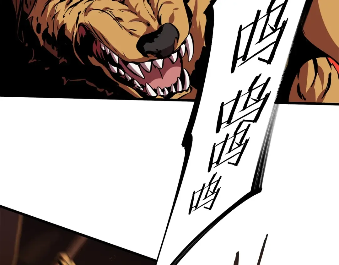 第16话 地下城之疑 第137页