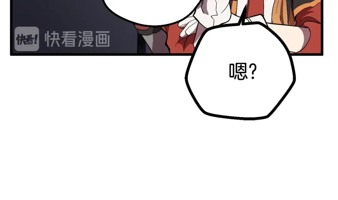 第16话 地下城之疑 第178页