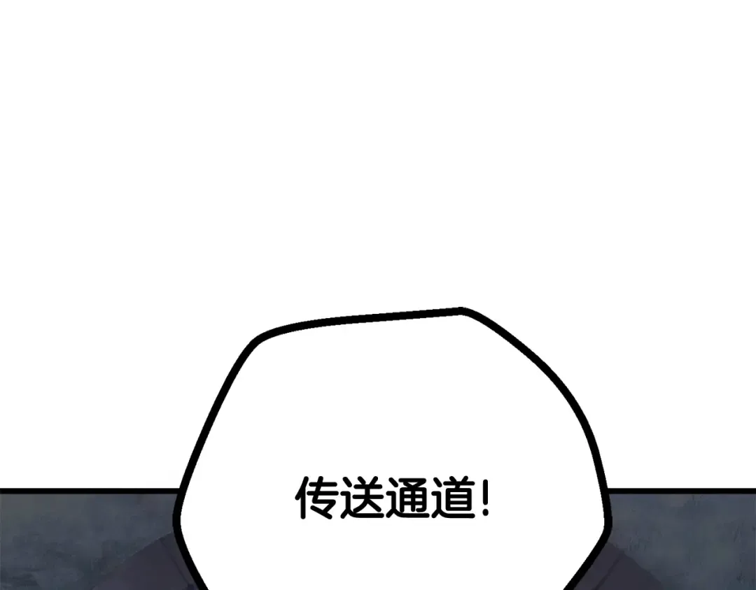 第16话 地下城之疑 第185页