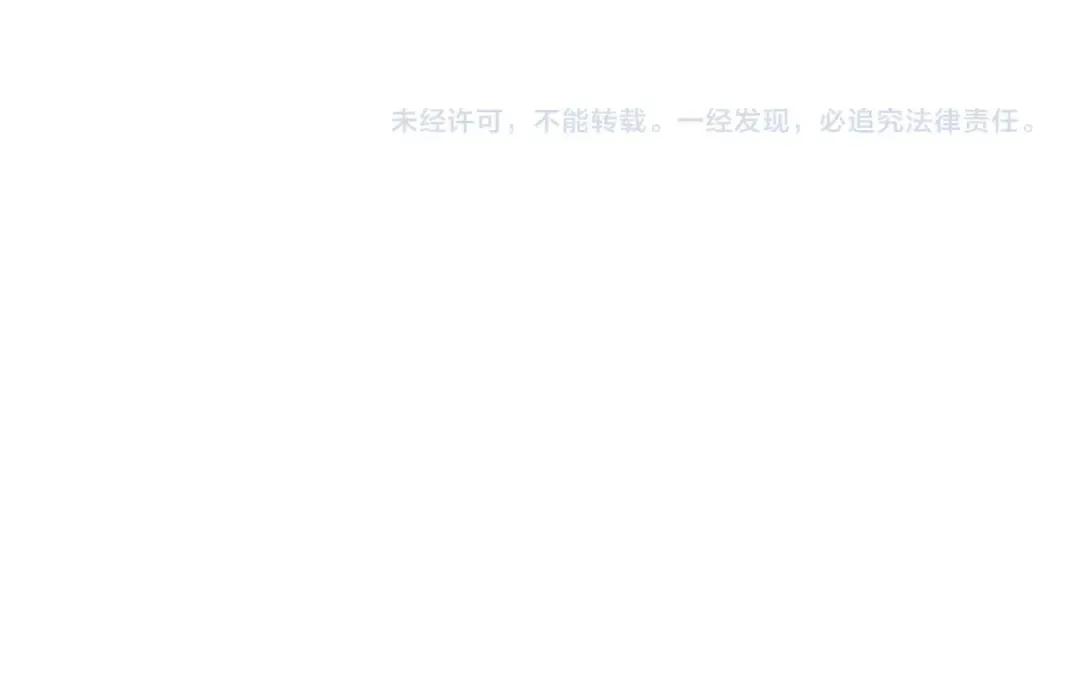 第16话 地下城之疑 第225页