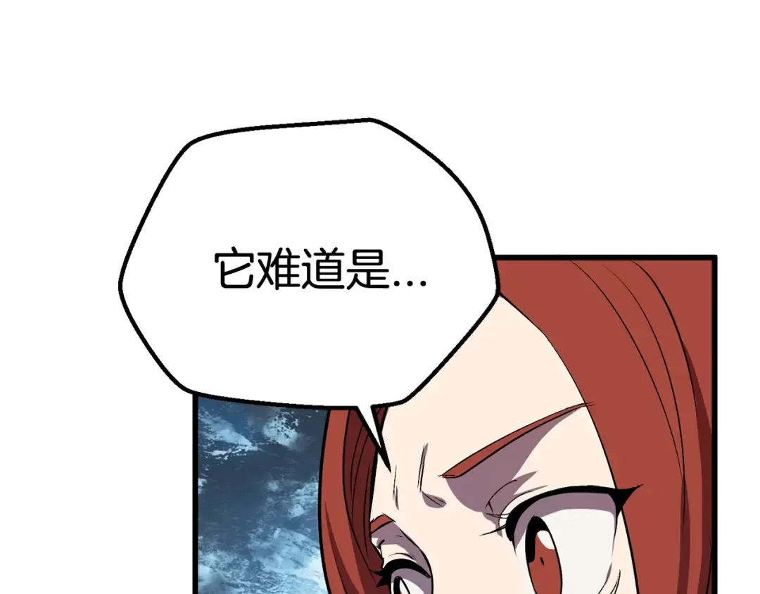 第17话 强敌 第15页