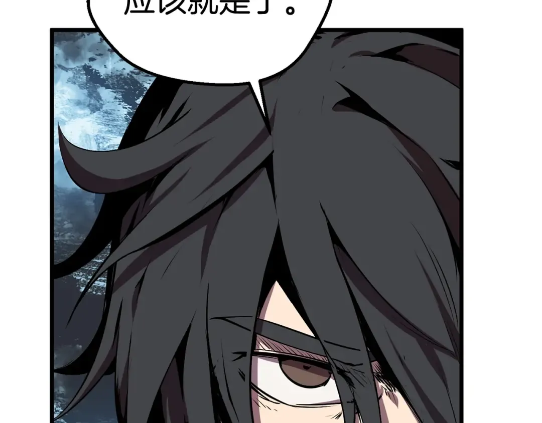 第17话 强敌 第18页