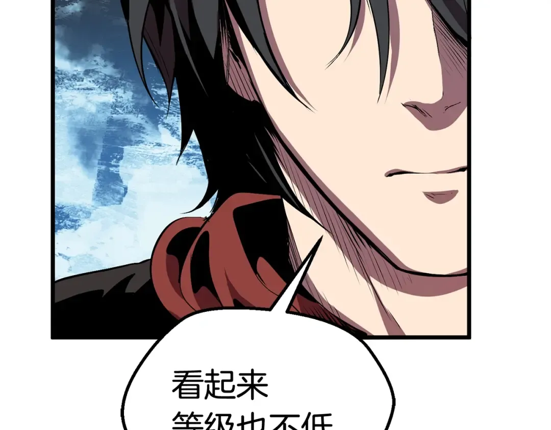 第17话 强敌 第19页